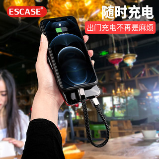 ESCASE 苹果数据线 充电宝短线通用便携式手链手环手机充电线个性20cm苹果Lightning接口