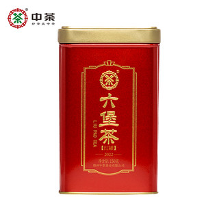 中茶黑茶 广西梧州窖藏一级六堡茶红罐150g 中华老字号