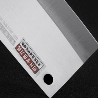 龙之艺 L107 切片刀(不锈钢、18.5cm)