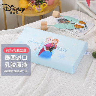 Disney 迪士尼 儿童枕头乳胶枕幼儿园小学生 天然宝宝枕头 6-12岁冰雪奇缘