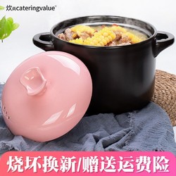 砂锅炖锅煲汤煤气耐高温陶瓷锅煲仔沙锅米线瓦煲石锅