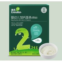 Enoulite 英氏 婴幼儿营养面条 原味线面 200g