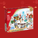  LEGO 乐高 Chinese Festivals中国节日系列 80109 冰上新春　