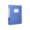 deli 得力 5603 A4档案盒 蓝色 5个装 侧宽5.5cm