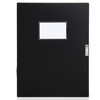 deli 得力 5604 A4档案盒 黑色 5个装 侧宽7.5mm