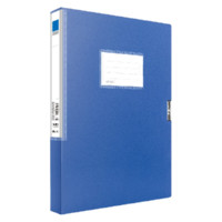 deli 得力 5681 A4档案盒 蓝色 5个装 侧宽2.5cm