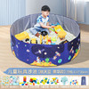 村田稻夫 儿童沙池玩具套装 挖沙玩具 彩砂 决明子儿童宝宝玩沙子围栏海洋 1.2米蓝池+21件玩具送凳子+钓鱼