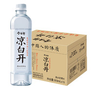 今麦郎 凉白开 饮用水 550ml*15瓶