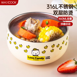 MAXCOOK 美厨 316L不锈钢碗 汤碗儿童碗双层隔热 餐具面碗12cm baby熊小鸭MCPJ7591