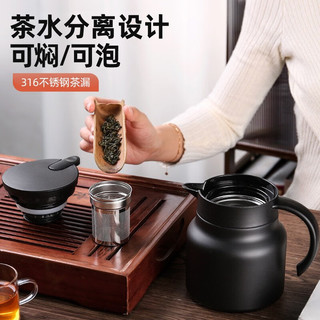 贝瑟斯 316不锈钢保温壶焖茶壶咖啡壶泡茶家用保温水壶黑色1000ml