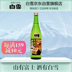 BaiXue 白雪 樽酒 720ml 单瓶装 15.5度 低度清酒 日本原装进口洋酒 小西酒造出品