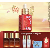 雅诗兰黛 第七代小棕瓶精华液 兔年限定 50ml（赠 同款精华15ml*3+精华水15ml*2+定制手包+福兔红包）