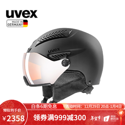 UVEX 优唯斯 德国优维斯hlmt 600 viso头盔一体式运动防护 哑光黑-银