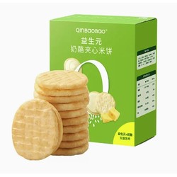 QinBaoBao 亲宝宝 宝宝益生元奶酪夹心饼干 45g