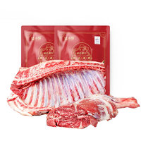 Red Chef 红小厨 呼伦贝尔 精品羊肉