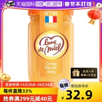 Lune de miel 蜜月 lunedemiel开启蜜月进口纯蜂蜜天然野生百花结晶蜂蜜