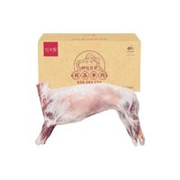 Red Chef 红小厨 呼伦贝尔 精品羊肉 15kg