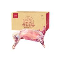 Red Chef 红小厨 呼伦贝尔 精品羊肉 10kg