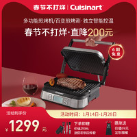 Cuisinart 美膳雅 多功能家用无烟牛排机电饼铛深煮锅双面加热铁板煎烙煮