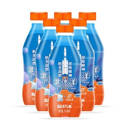 北冰洋 桔汁汽水280ml*6瓶 