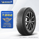  MICHELIN 米其林 汽车轮胎 215/55R18 99V 旅悦 PRIMACY SUV+ 加强版　