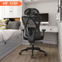 UE 永艺 沃克人体工学电脑椅 家用办公椅 透气网布椅子