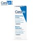 移动端：CeraVe 适乐肤 呵护保湿润肤霜15ml(乳液面霜男女干性敏感肌护肤品