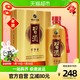 XIJIU 习酒 贵州习酒习酒金53度酱香型高度白酒500ML×1瓶送礼宴请