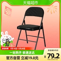 Homestar 好事达 折叠椅便携户外椅简易餐椅学习椅会议椅 黑色棉麻布面2084
