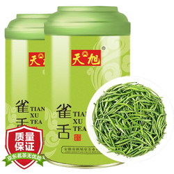 天旭 茶叶 绿茶 雀舌250克