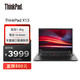  ThinkPad 思考本 联想ThinkPad笔记本电脑 X13 飞行家系列 13.3英寸商用办公轻薄本(标配 i5-10210U 8G 256G 指纹 支持Win7)　