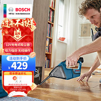 BOSCH 博世 GAS12V-Li充电式吸尘器家用汽车除尘器锂电（不含电池/充电器）