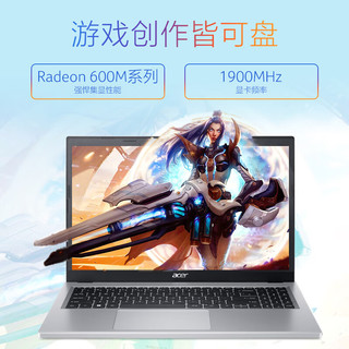 acer 宏碁 传奇Young 锐龙R5 7000处理器  15.6英寸2022新款商务办公轻薄便携本女生大学生手提宏基笔记本电脑