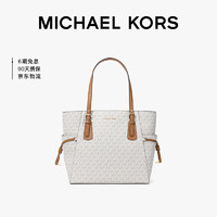 MICHAEL KORS 迈克·科尔斯 迈克.科尔斯（MICHAEL KORS）MK 女士VOYAGER系列香草白PVC手提包 30T8GV6T4B VANILLA
