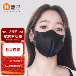 惠寻 京东自有品牌 成人3D立体口罩 独立包装三层防护M号 轻薄透气含熔喷布 黑色30片/包
