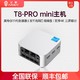 FIREBAT 火影 T8 PRO全新11代英特尔N5095迷你主机Mini PC台式电竞四核主机