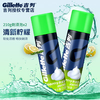 Gillette 吉列 剃须泡沫刮胡子泡啫喱吉利男士手动剃刀片柠檬薄荷瓶剃须正版