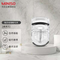 MINISO 名创优品 高质便携式卷翘睫毛夹卷翘女持久自然定型-京东