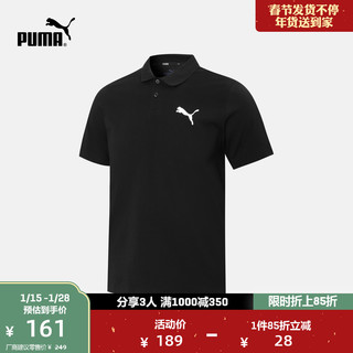 PUMA 彪马 官方 新款男子休闲短袖 POLO衫 ESS JERSEY 536743