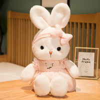 ZAK! 毛绒玩具可爱小兔子公仔女孩睡觉抱枕玩偶布娃娃送女友生日礼物 黛西兔40cm粉色