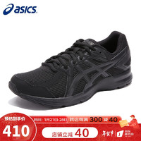 促销活动：京东ASICS旗舰店新履再出发，叠券满600-100元！