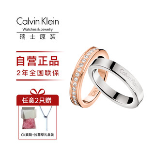 Calvin Klein Hook系列 KJ06MR000105 中性简约戒指 5号