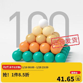 kub 可优比 海洋球加厚弹力泡泡球宝宝玩具婴儿彩色球儿童玩具 (炫彩5色)100个