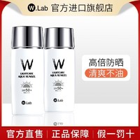 W.Lab 韩国Wlab防晒霜50倍防紫外线防水防汗学生党专用军训必备用品女生