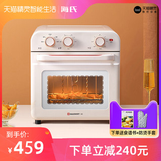 Hauswirt 海氏 K3电烤箱家用小型烘焙多功能迷你18升大容量空气炸