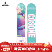 COSONE 滑雪板单板女全能板雪鞋固定器套装初学者雪板公园平花刻滑
