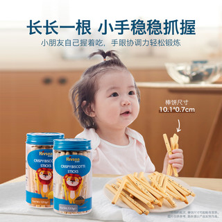 禾泱泱宝宝棒饼2罐装 儿童芝麻奶酪棒饼宝宝吮指零食手指饼干