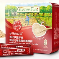88VIP：Grandpa's Farm 爷爷的农场 宝宝辅食红枣猪肝粉 40g