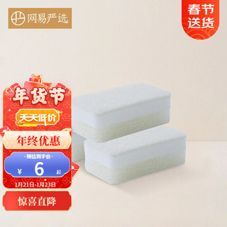 YANXUAN 网易严选 百洁布 11.5