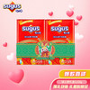 瑞士糖（Sugus）混合水果味年货礼盒1100g 京东超市联名款 年货礼盒过年送礼糖果
